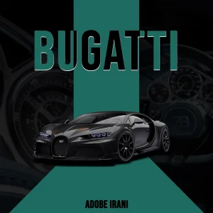 پوستر ماشین