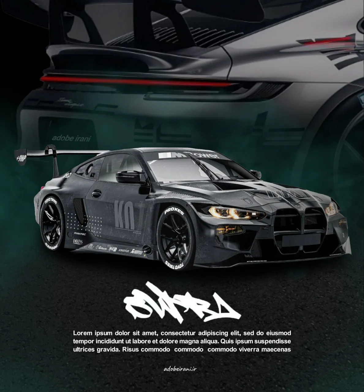 ادوبی ایرانی - پوستر ماشین 4