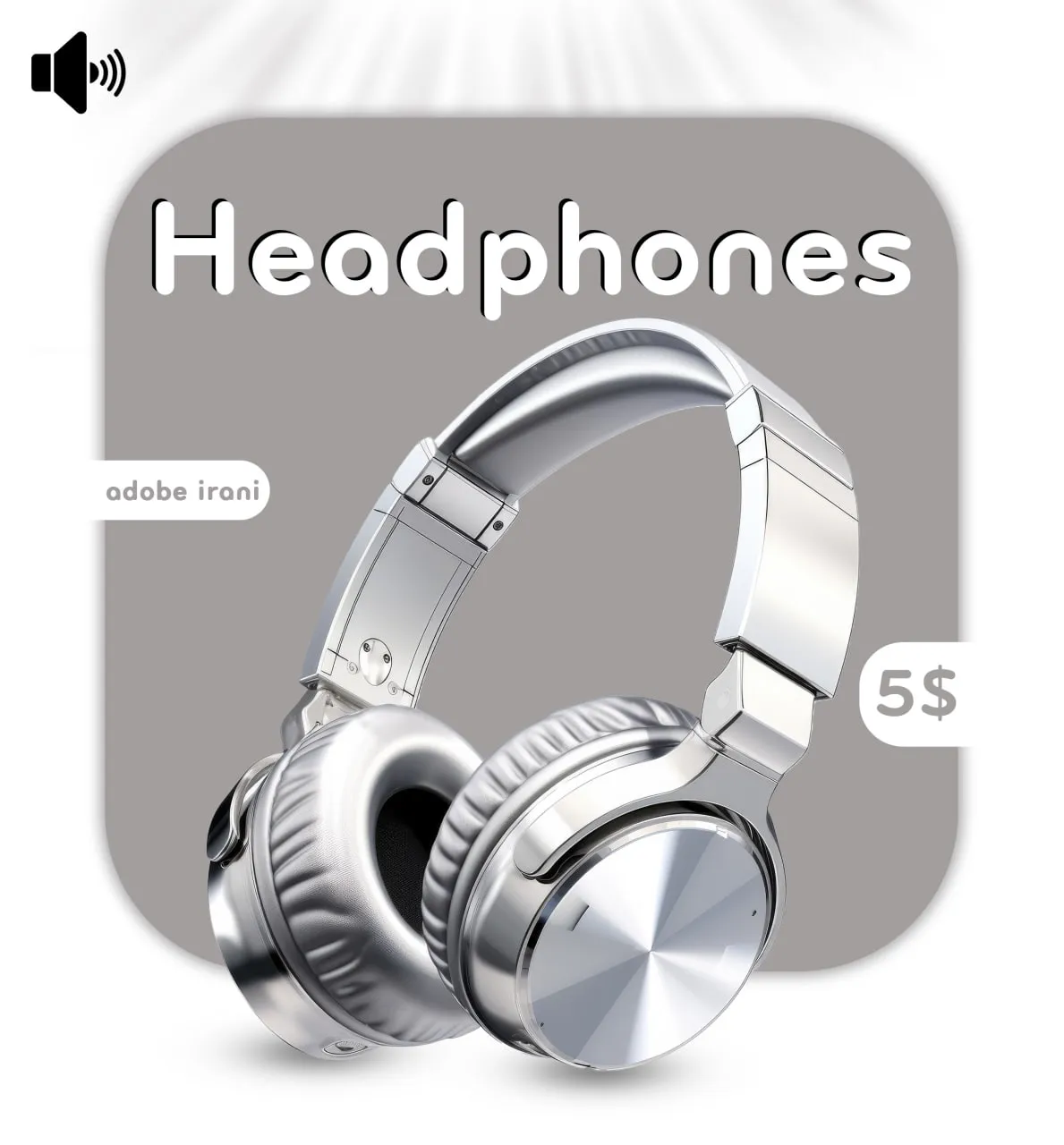 ادوبی ایرانی - پوستر هدفون