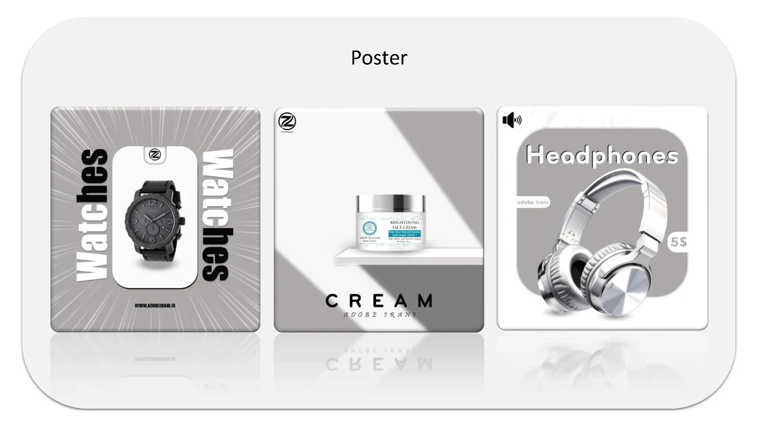 صفحه 5 رزومه ادوبی ایرانی